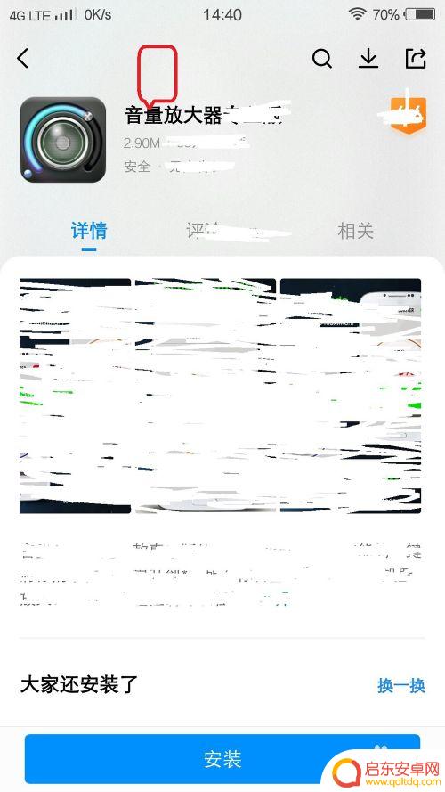 手机掉到水里声音变小了该怎么办 手机进水音量失灵怎么办