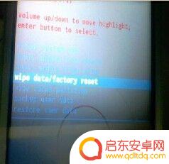 长虹手机如何硬格式化 如何对手机进行硬格式化恢复