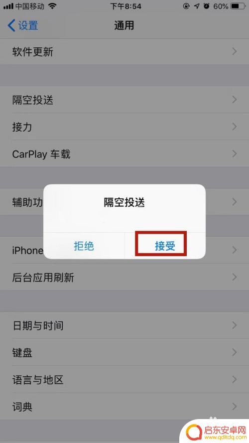 iphone怎么把短信导入新手机 怎么将苹果手机上的短信转移到另一个苹果手机上