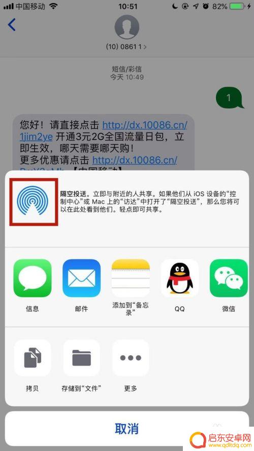 iphone怎么把短信导入新手机 怎么将苹果手机上的短信转移到另一个苹果手机上