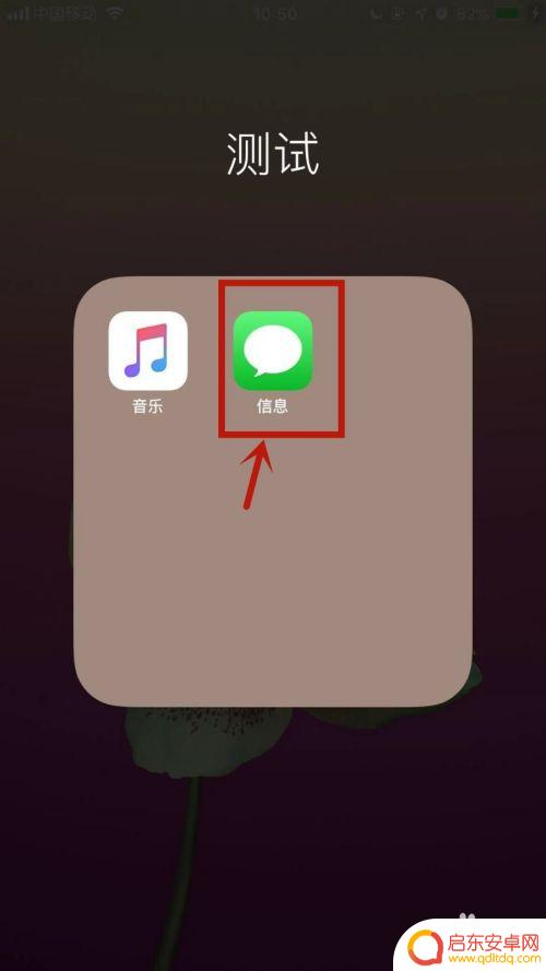iphone怎么把短信导入新手机 怎么将苹果手机上的短信转移到另一个苹果手机上