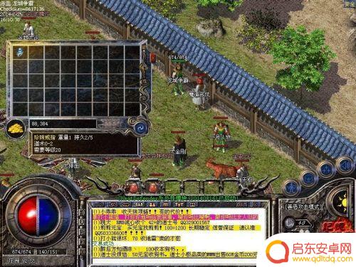 复古传奇如何交易装备 传奇如何与其他玩家交易装备