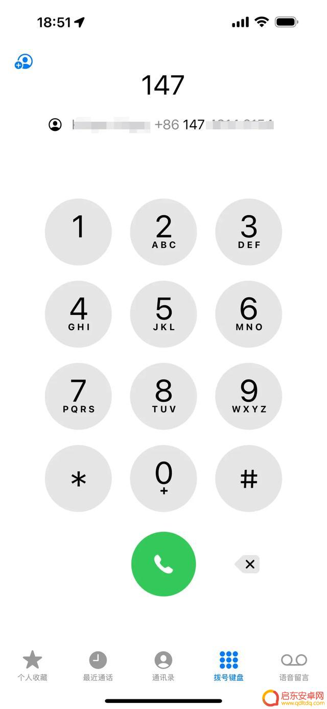 建议耐心等待,不要急于升级到iOS 18