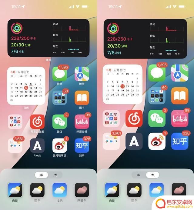 建议耐心等待,不要急于升级到iOS 18