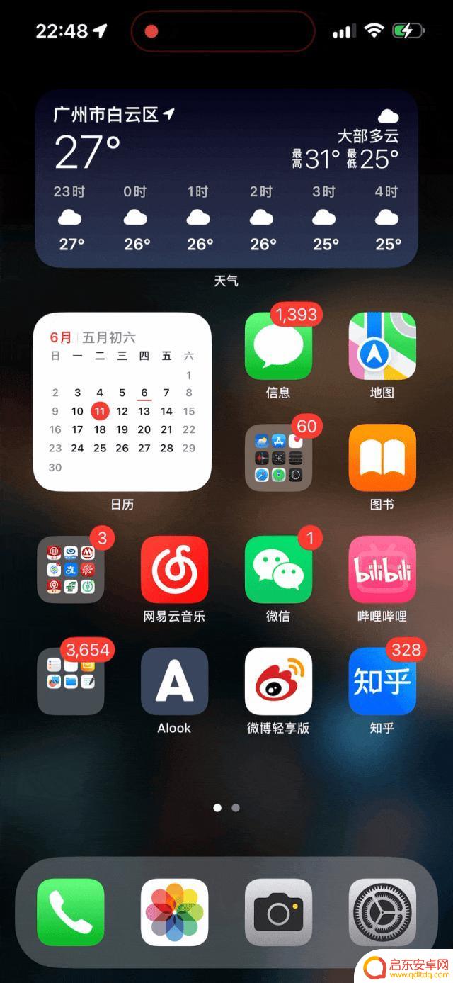 建议耐心等待,不要急于升级到iOS 18