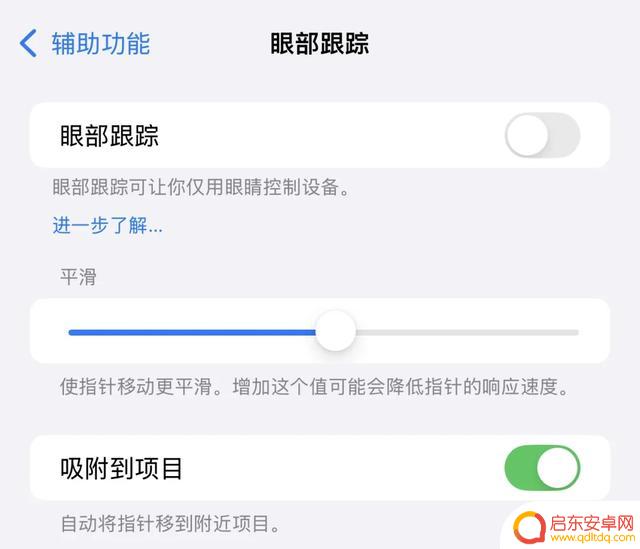 建议耐心等待,不要急于升级到iOS 18