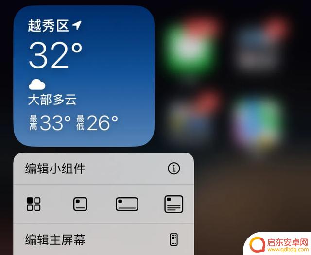 建议耐心等待,不要急于升级到iOS 18