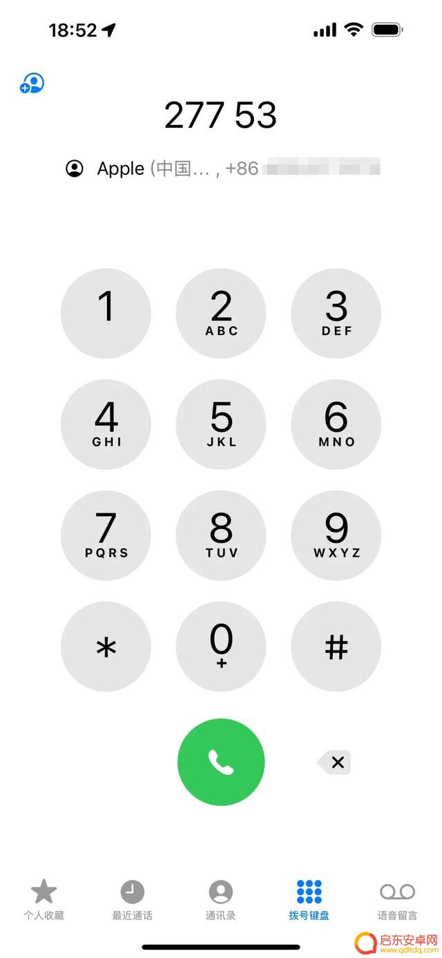 建议耐心等待,不要急于升级到iOS 18