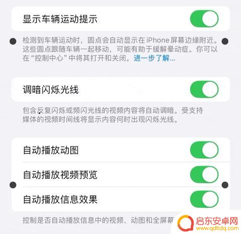 建议耐心等待,不要急于升级到iOS 18