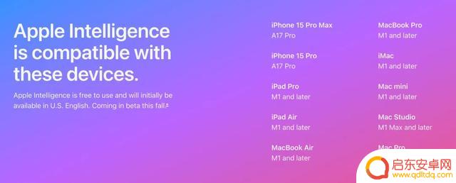 建议耐心等待,不要急于升级到iOS 18