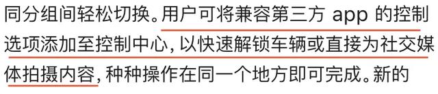 建议耐心等待,不要急于升级到iOS 18