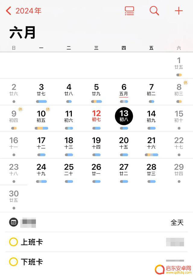 建议耐心等待,不要急于升级到iOS 18