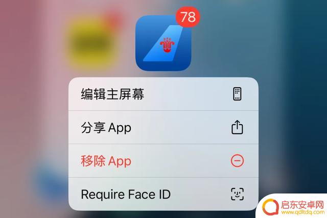 建议耐心等待,不要急于升级到iOS 18
