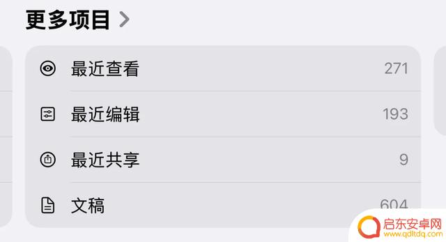 建议耐心等待,不要急于升级到iOS 18