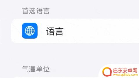建议耐心等待,不要急于升级到iOS 18