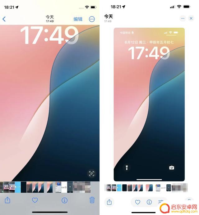 建议耐心等待,不要急于升级到iOS 18