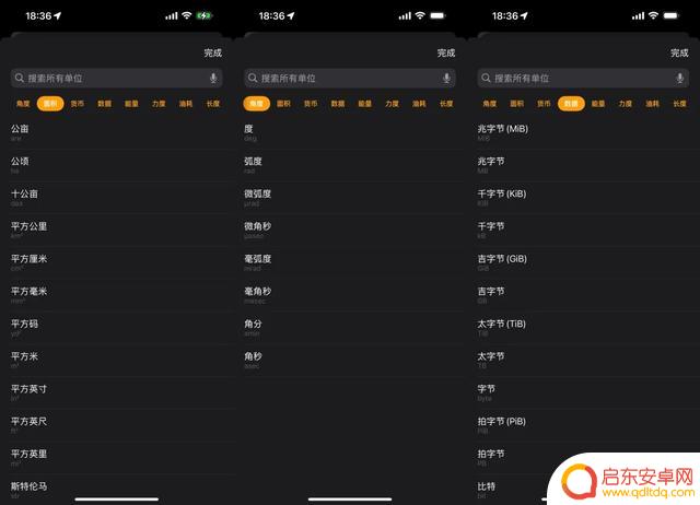 建议耐心等待,不要急于升级到iOS 18