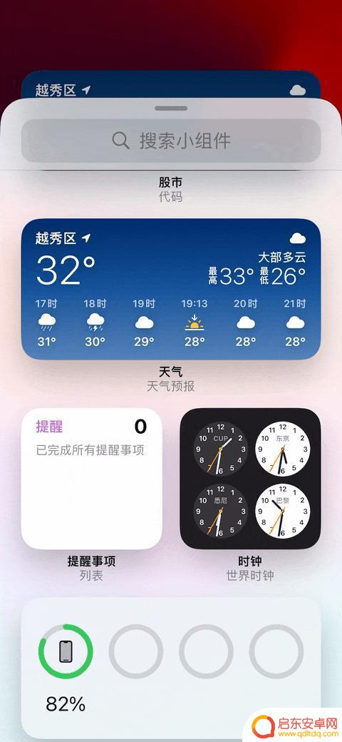 建议耐心等待,不要急于升级到iOS 18