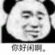 建议耐心等待,不要急于升级到iOS 18