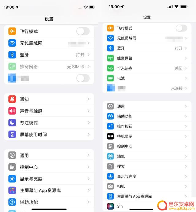 建议耐心等待,不要急于升级到iOS 18