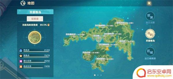 魔力宝贝旅人如何升级经验 魔力宝贝旅人快速升级经验获取技巧