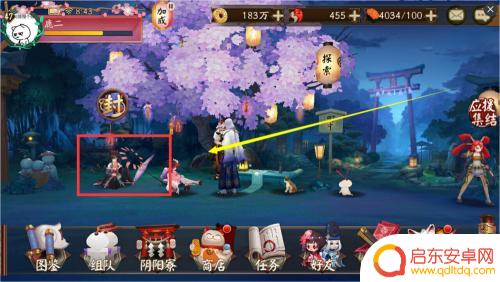 阴阳师如何让式神在院子里 阴阳师庭院式神更换方法
