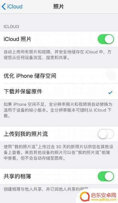 苹果手机拍照怎么模糊了 iPhone 拍照突然变模糊怎么办