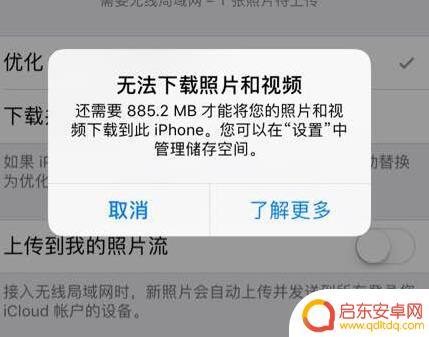 苹果手机拍照怎么模糊了 iPhone 拍照突然变模糊怎么办