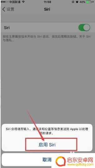 苹果手机语音控制为什么别人也可以 为什么我的siri被别人的声音唤醒