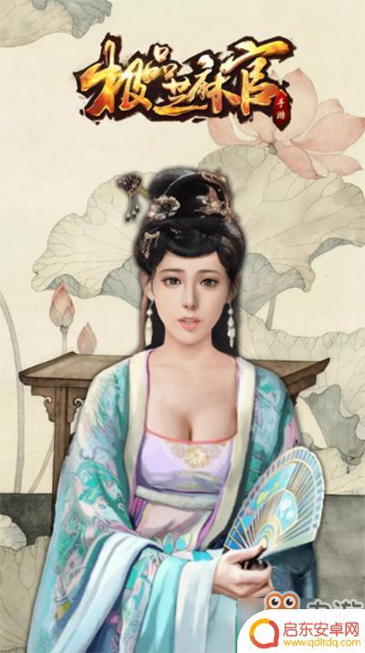 极品芝麻官怎么退出联盟 极品芝麻官退盟自己的贡献值