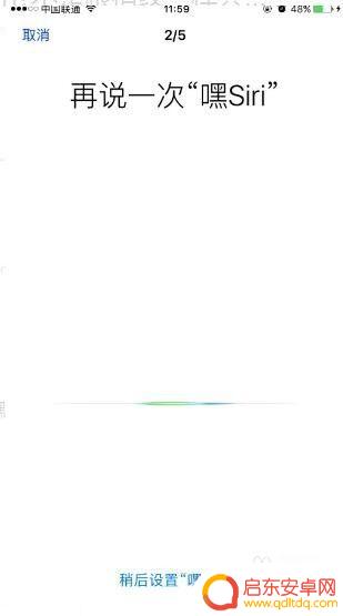 苹果手机语音控制为什么别人也可以 为什么我的siri被别人的声音唤醒