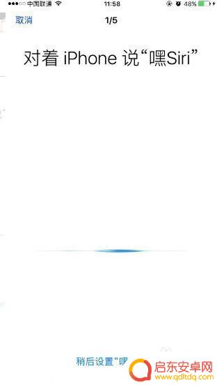 苹果手机语音控制为什么别人也可以 为什么我的siri被别人的声音唤醒