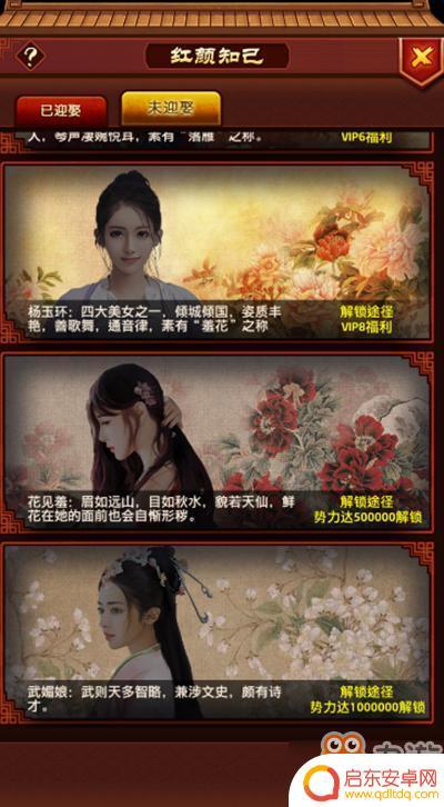 极品芝麻官怎么退出联盟 极品芝麻官退盟自己的贡献值
