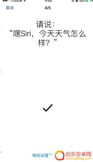 苹果手机语音控制为什么别人也可以 为什么我的siri被别人的声音唤醒