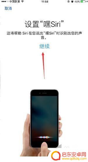 苹果手机语音控制为什么别人也可以 为什么我的siri被别人的声音唤醒