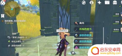 原神任务做完了怎么升冒险等级 原神冒险等级快速提升方法