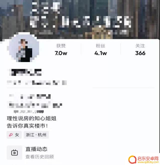 拍房子视频好吗抖音(拍房子视频好吗抖音怎么拍)