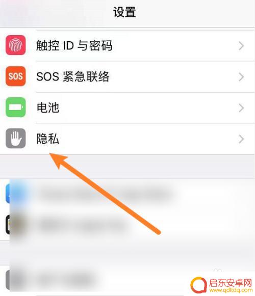 苹果手机麦克风打不开怎么办 苹果手机麦克风打不开怎么修复