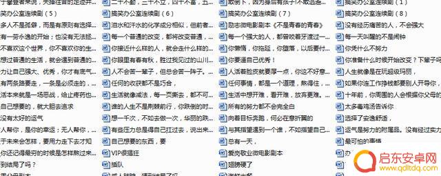 拍房子视频好吗抖音(拍房子视频好吗抖音怎么拍)