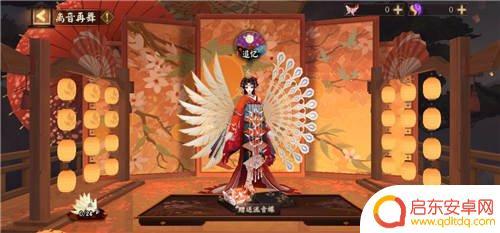 阴阳师流音蝶怎么获取 阴阳师流音蝶怎么获取