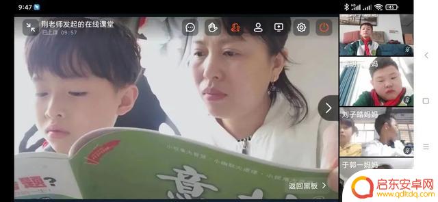 牧歌小学2020抖音(牧歌小学好吗)