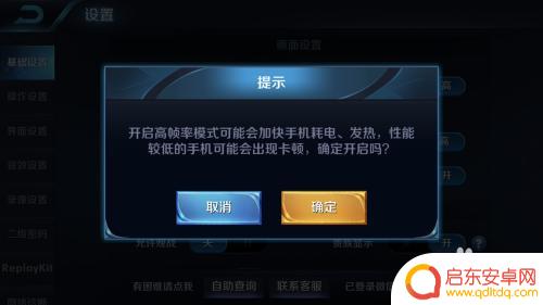 小米手机怎么伪装苹果手机 如何免ROOT修改机型