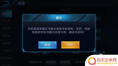 小米手机怎么伪装苹果手机 如何免ROOT修改机型