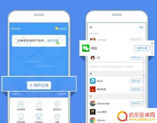 小米手机怎么伪装苹果手机 如何免ROOT修改机型