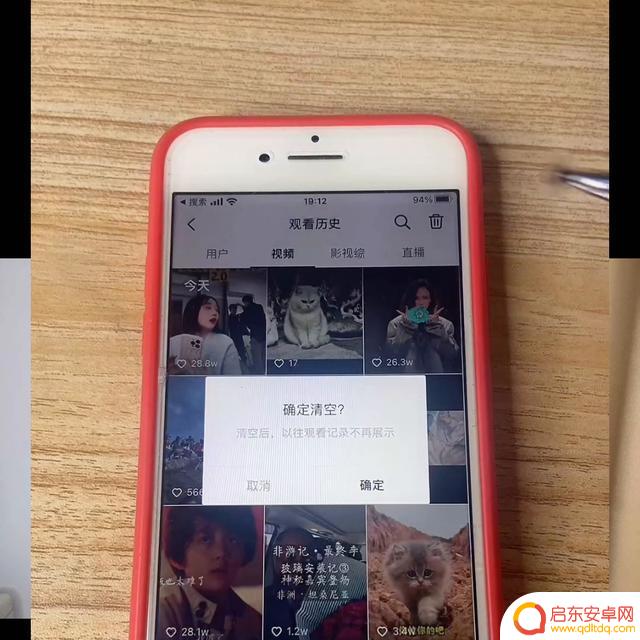 抖音暂无浏览记录(抖音暂无浏览记录怎么回事)