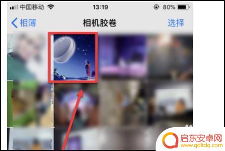 如何将手机里的图片缩小 手机如何整体缩小照片大小