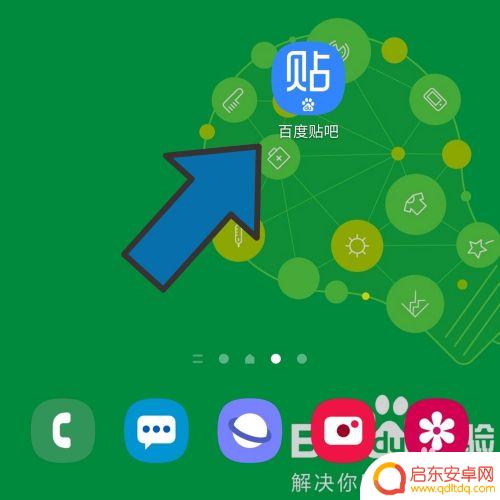 手机百度怎么发帖子 手机百度贴吧发帖教程