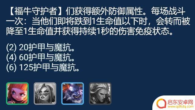 云顶之弈s8.5妮蔻阵容 云顶之弈s8.5妮蔻最强阵容