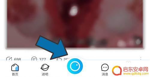 手机百度怎么发帖子 手机百度贴吧发帖教程