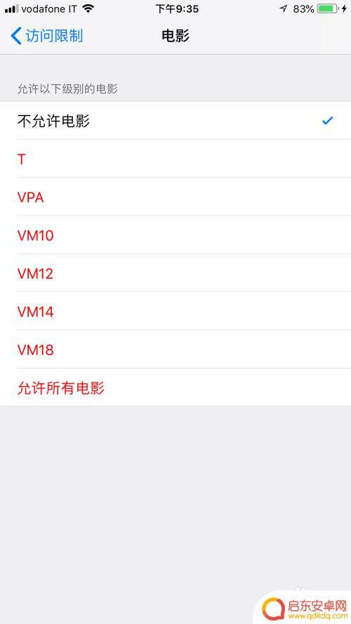 手机怎么单独设置隐私视频 怎样不被他人发现iPhone里的视频
